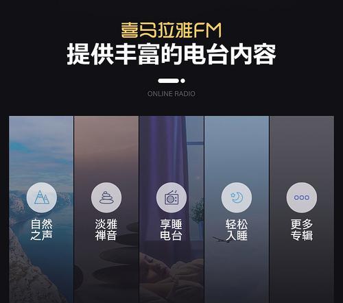 华为耳机助眠音功能如何激活？使用助眠音有哪些好处？  第2张