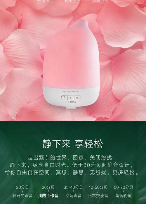 华为耳机助眠音功能如何激活？使用助眠音有哪些好处？  第3张