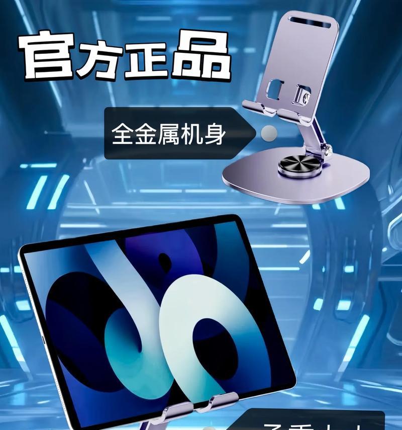 晃荡的手机支架是什么品牌？  第1张