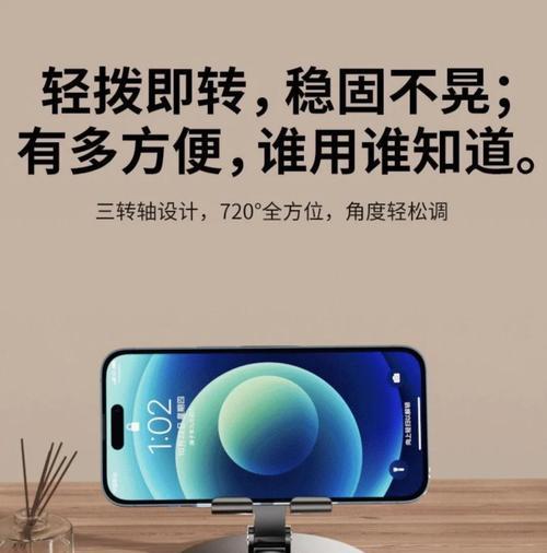 晃荡的手机支架是什么品牌？  第2张