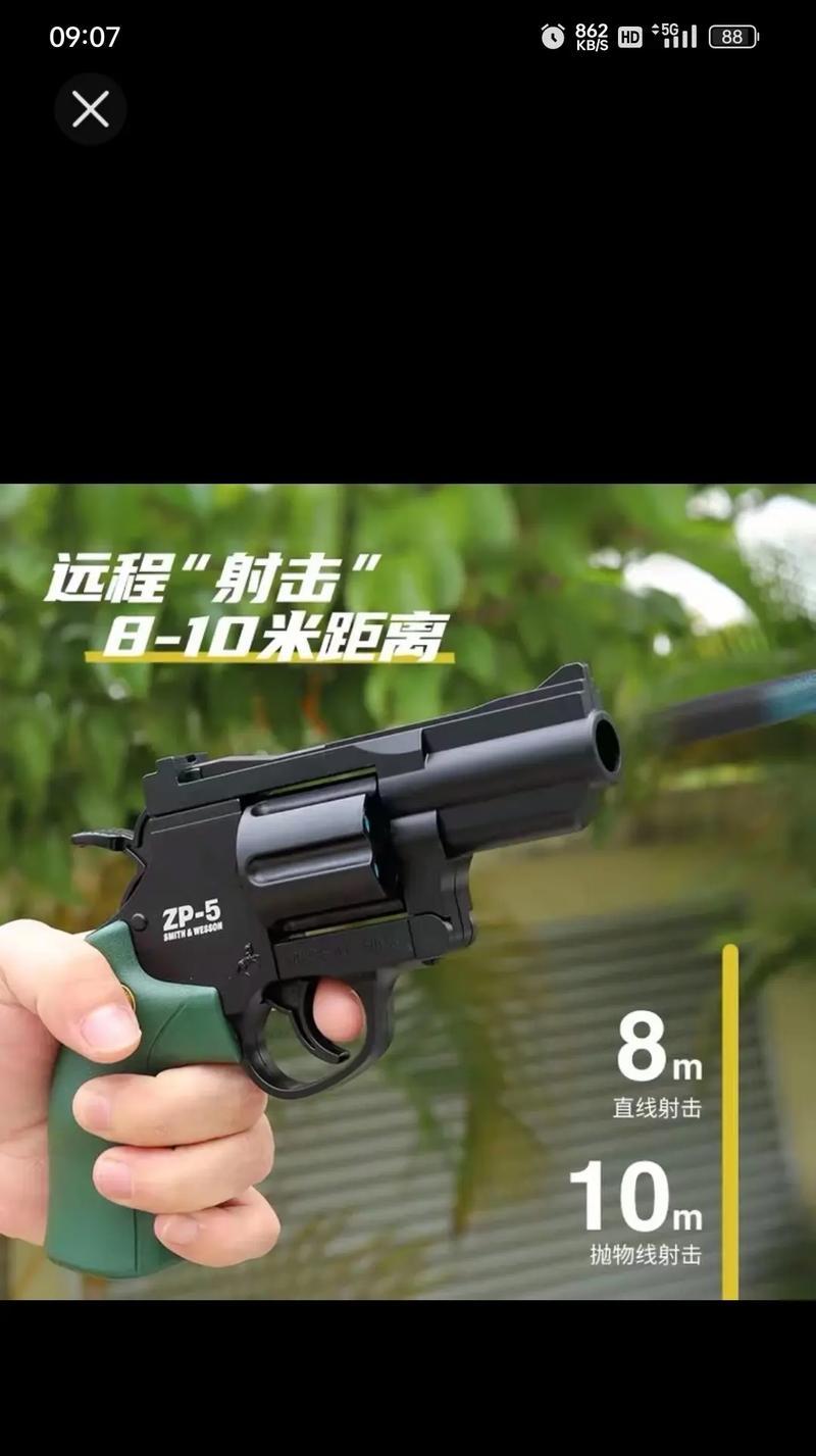 软弹枪手机支架的正确使用方法是什么？  第1张