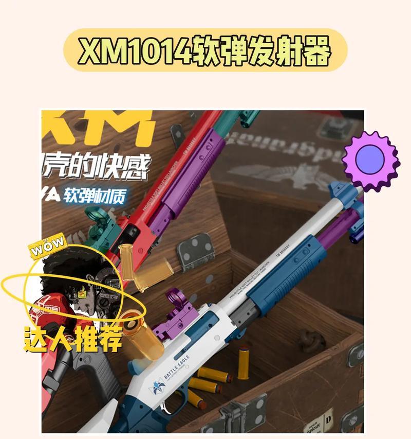 软弹枪手机支架的正确使用方法是什么？  第3张