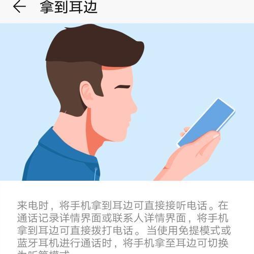 非凡星耀智能手表使用方法是什么？有哪些智能功能？  第3张