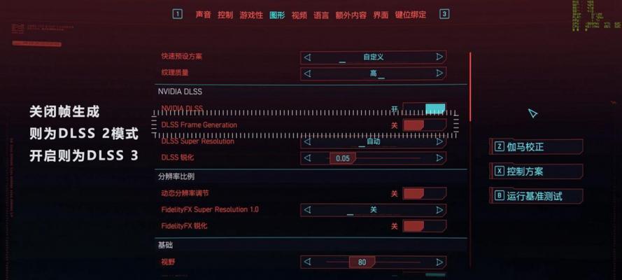 非凡星耀智能手表使用方法是什么？有哪些智能功能？  第2张