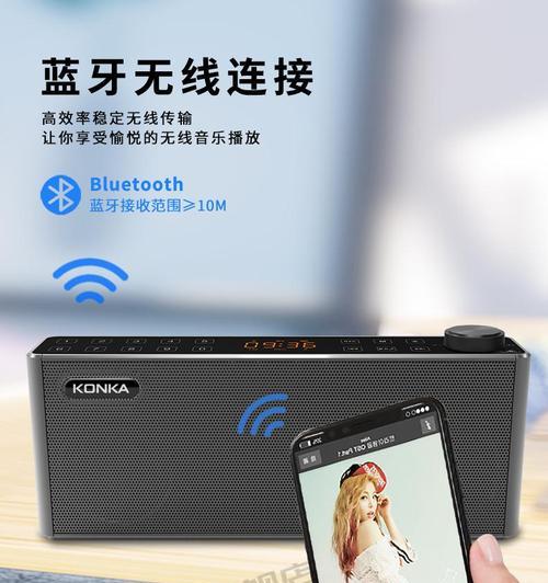 康佳音箱如何连接蓝牙？连接过程中需要注意什么？  第3张
