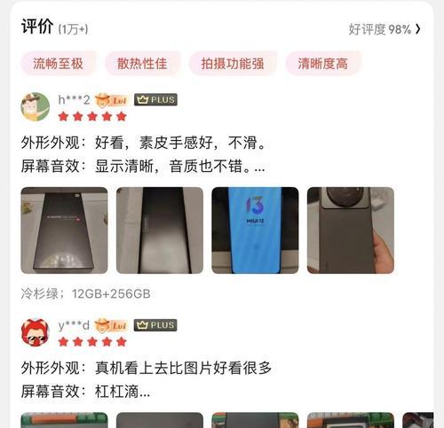 小米12s手机进水后应如何处理？有哪些急救措施？  第1张