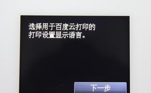 佳能7580机器使用方法是什么？操作中常见问题如何解决？  第2张