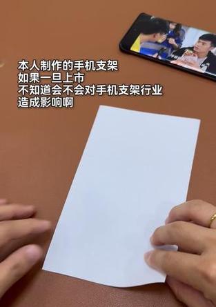 手机支架手机壳的制作方法是什么？制作过程复杂吗？  第2张