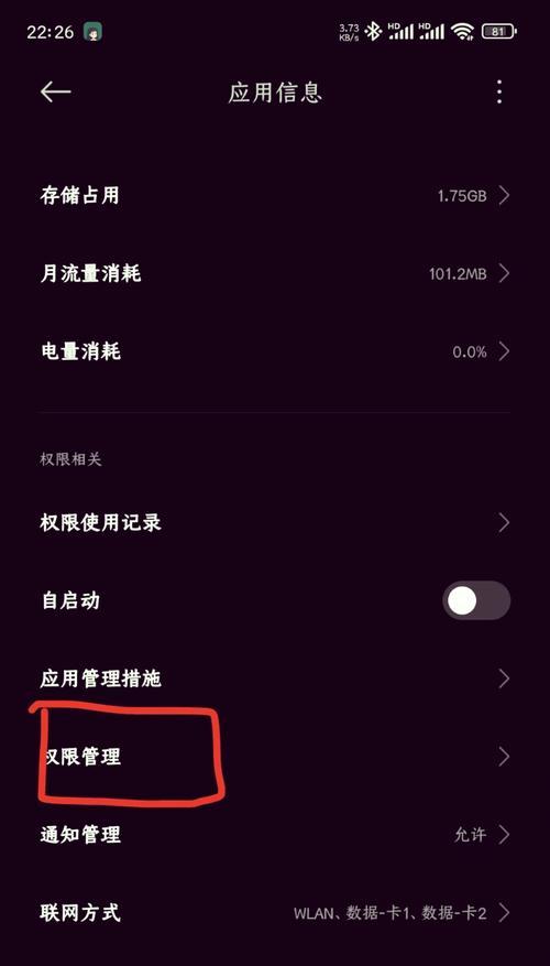 手机查看手机号码小米的方法是什么？如何操作？  第1张