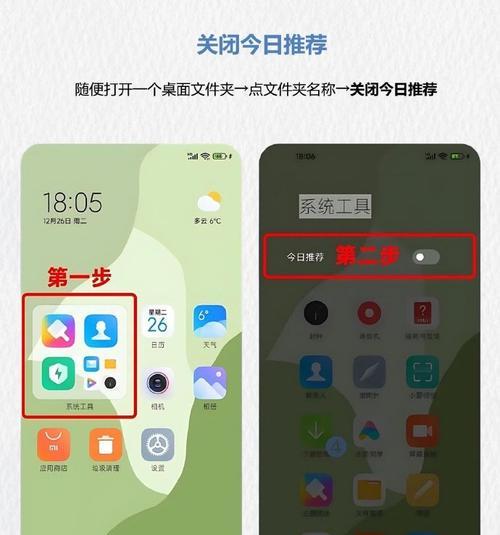 手机查看手机号码小米的方法是什么？如何操作？  第3张