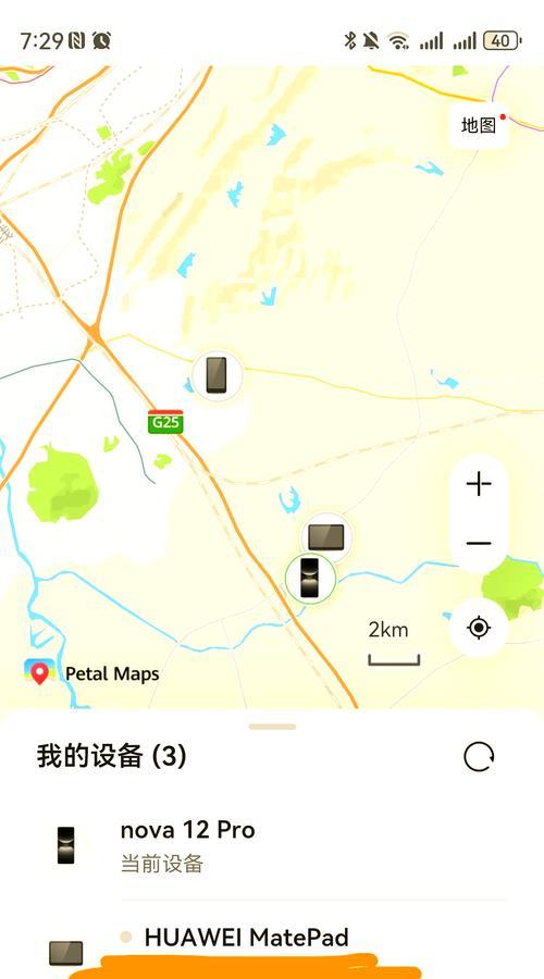 vivo手机丢失后如何定位找回？定位找回功能的使用方法是什么？  第3张
