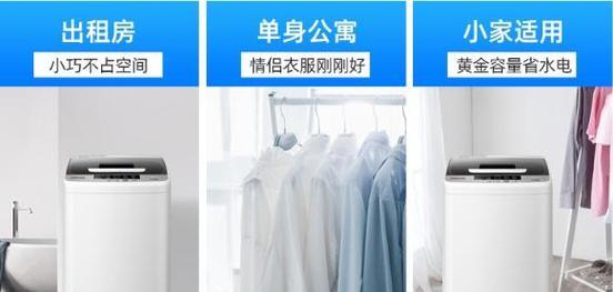 宿舍洗衣机收费为何较高？价格是否合理？  第1张