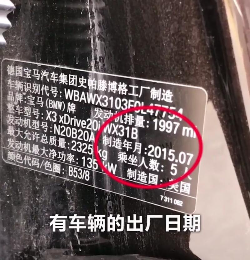 宝马迷你充电器使用方法是什么？使用中应注意什么？  第2张