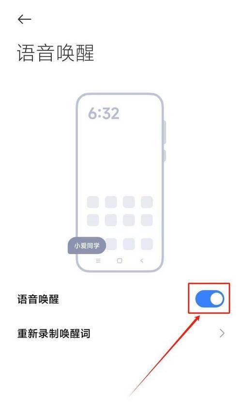 小米手机防拔卡如何关闭？关闭方法和注意事项是什么？  第2张