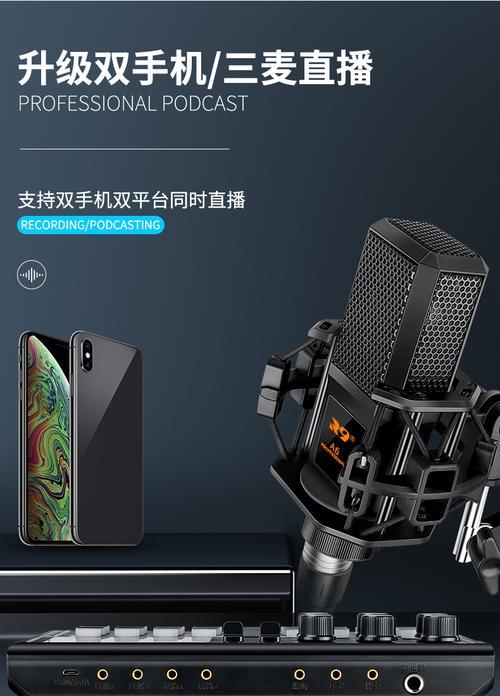 声卡怎么换笔记本电脑？更换步骤是什么？  第1张