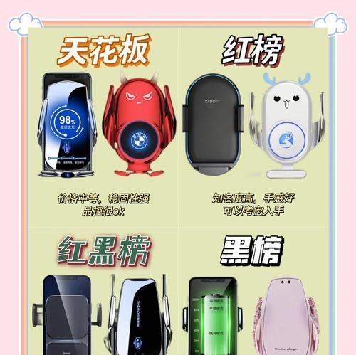 夹款车载手机支架使用方法是什么？有哪些注意事项？  第1张