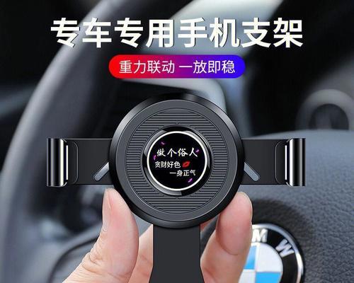 夹款车载手机支架使用方法是什么？有哪些注意事项？  第3张