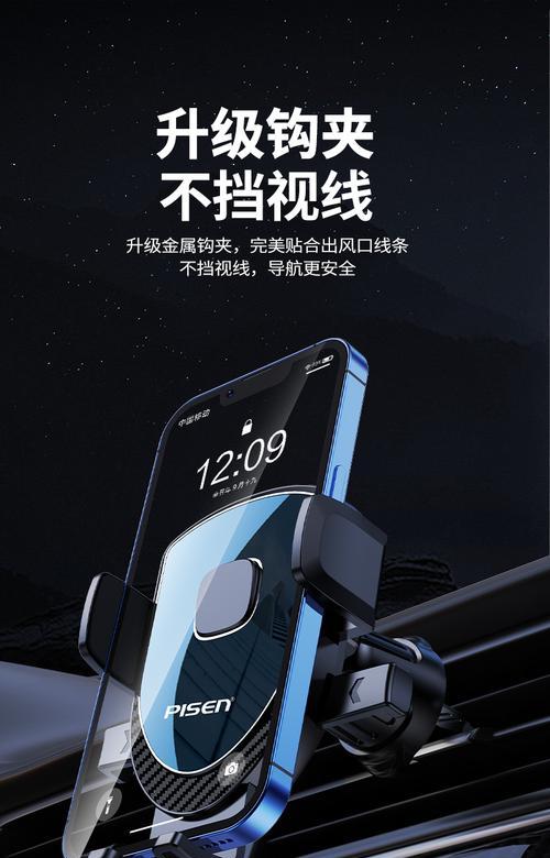 夹款车载手机支架使用方法是什么？有哪些注意事项？  第2张