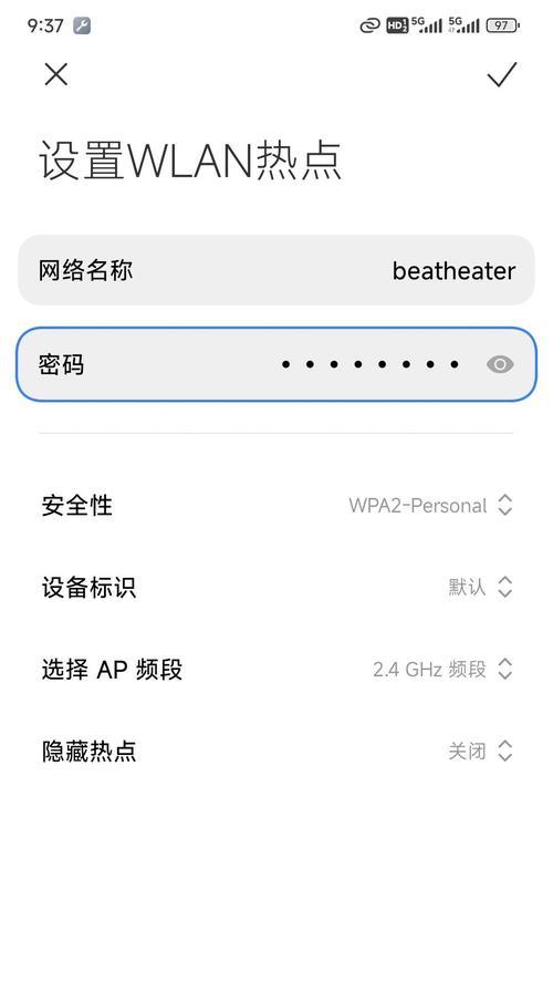 小米手机首次使用指南是什么？  第2张