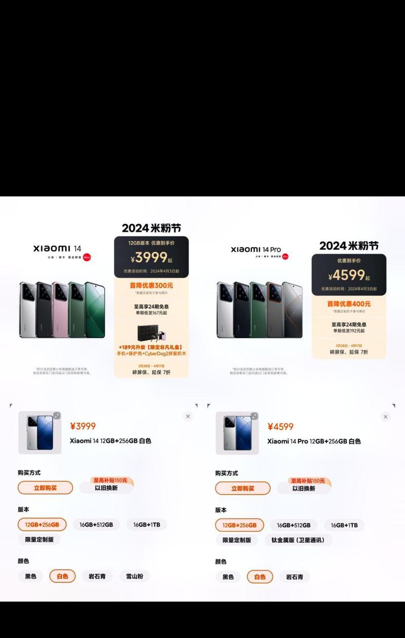 小米手机首次使用指南是什么？  第1张