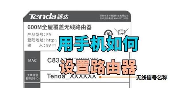 无线路由器网线端口开启方法是什么？开启中常见问题有哪些？  第1张