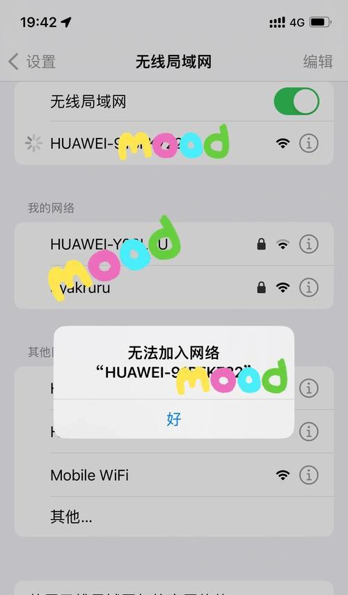 无线路由器网线端口开启方法是什么？开启中常见问题有哪些？  第2张
