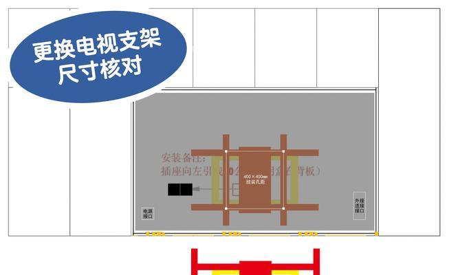 绘画平板支架板的设计图怎么画？画图过程中常见问题如何解决？  第1张
