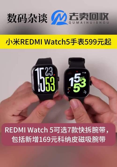 小米手表查找手机的方法是什么？  第1张