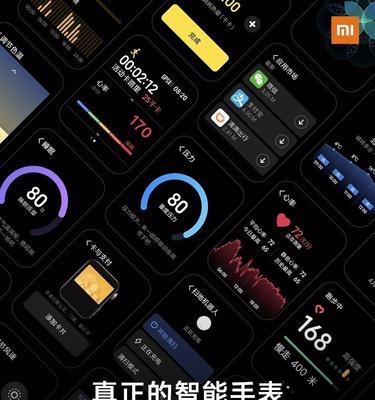 小米手表查找手机的方法是什么？  第2张