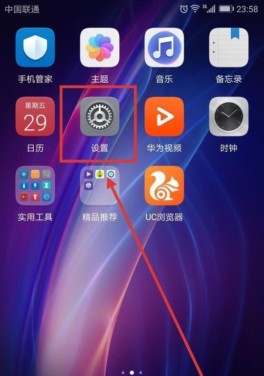 华为荣耀手机视频压缩技巧？压缩视频的最佳设置是什么？  第1张