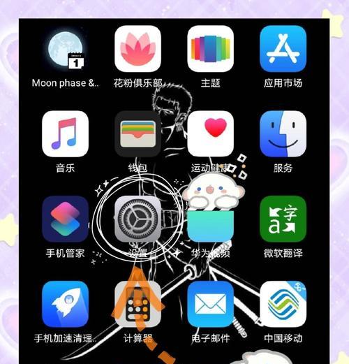 华为荣耀手机视频压缩技巧？压缩视频的最佳设置是什么？  第3张