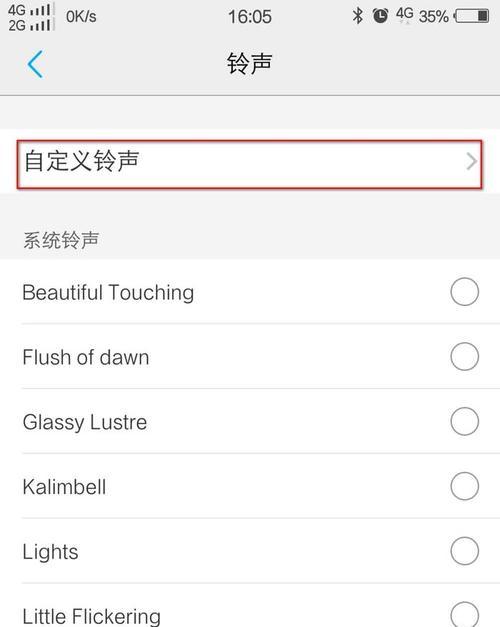 vivo手机闹钟设置方法是什么？如何暂停和停止？  第3张