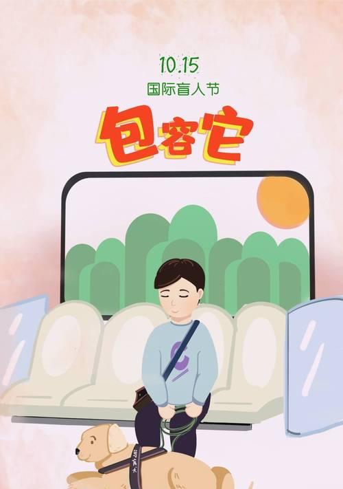 小米手机的无障碍功能如何帮助盲人？  第1张