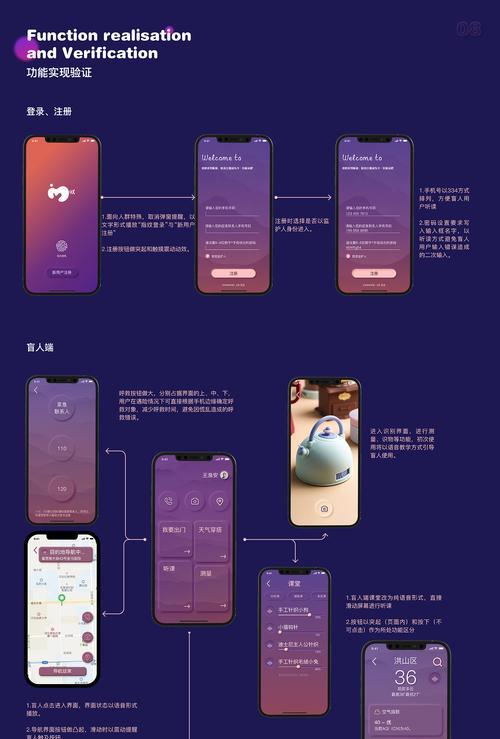 小米手机的无障碍功能如何帮助盲人？  第3张