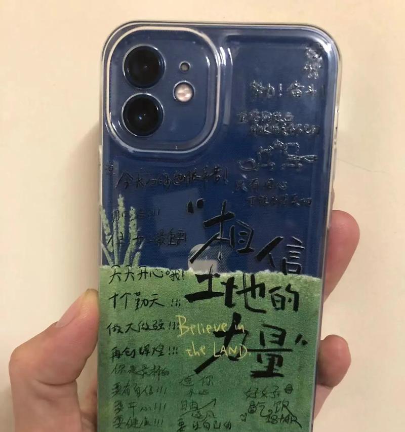 手机壳防磨平的有效方法有哪些？  第2张