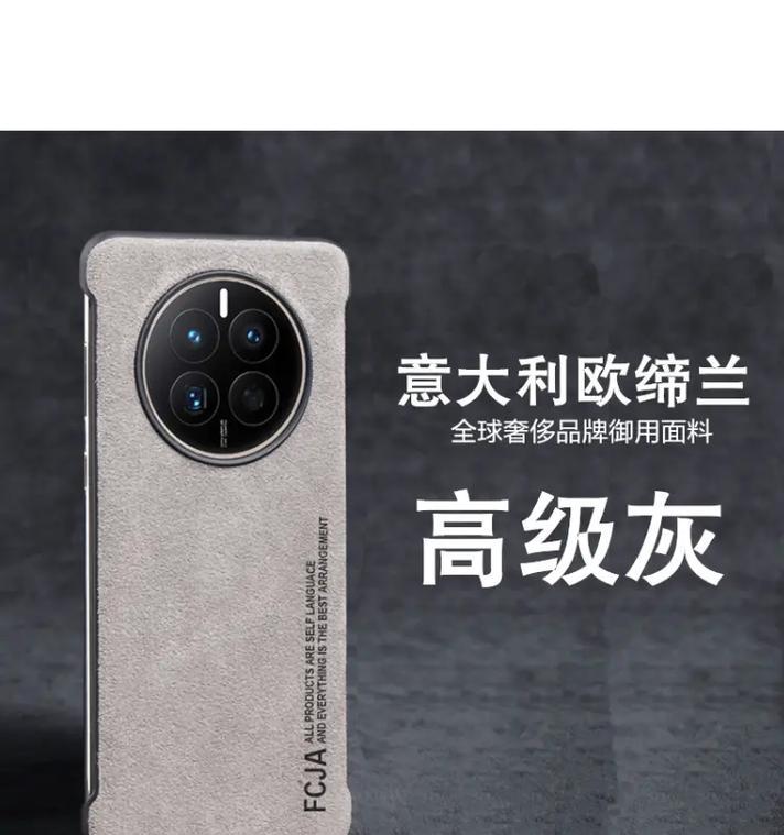 手机壳防磨平的有效方法有哪些？  第1张