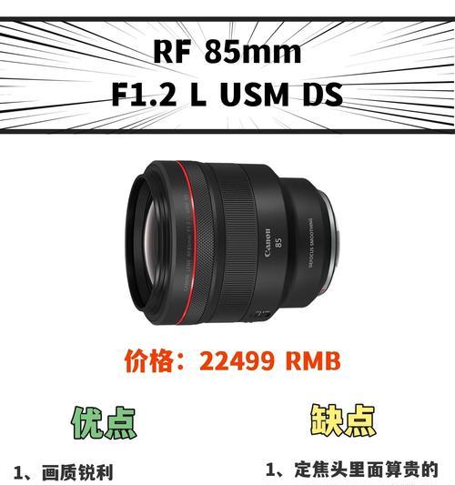 佳能双镜镜头的使用方法是什么？  第3张
