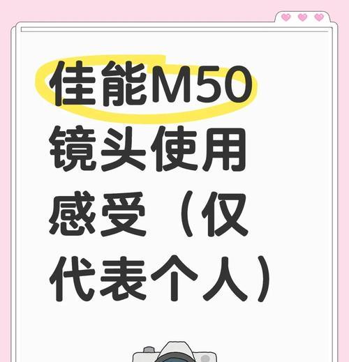 佳能双镜镜头的使用方法是什么？  第2张