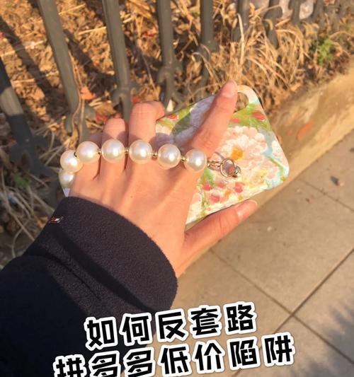 手机壳如何打造成为爆款单品？打造过程中有哪些策略？  第1张
