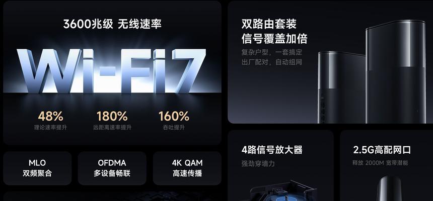 小米路由器网关选择标准是什么？  第1张