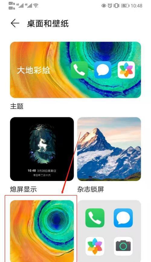 华为端口如何开放手机？开放端口有什么好处？  第3张