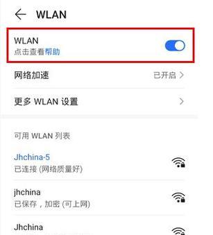 华为端口如何开放手机？开放端口有什么好处？  第2张