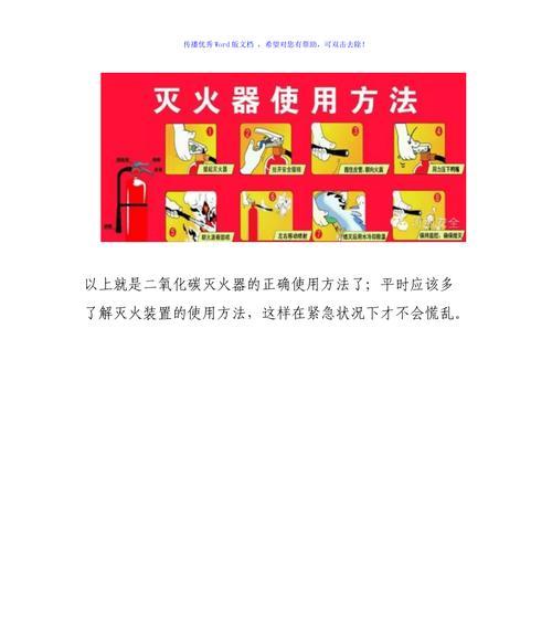 喷湿器使用充电器的正确方法是什么？  第1张
