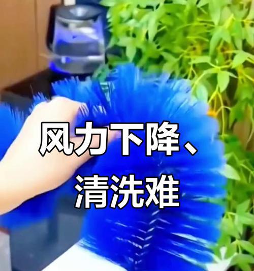 电风扇长灰尘的原因是什么？如何有效清理？  第3张