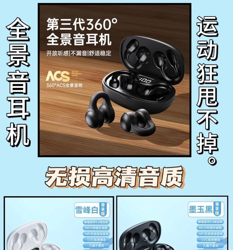华为耳机粉丝删除步骤是什么？  第2张
