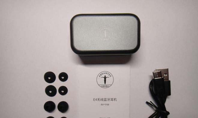 荣耀e4耳机声音怎么调？音质效果如何提升？  第1张