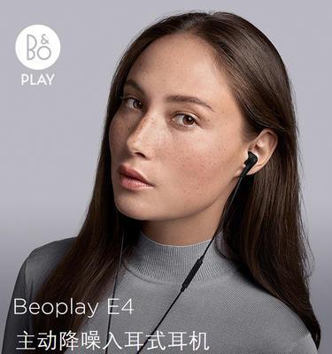 荣耀e4耳机声音怎么调？音质效果如何提升？  第2张