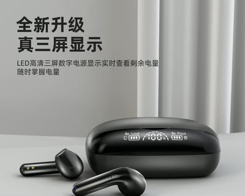 荣耀e4耳机声音怎么调？音质效果如何提升？  第3张