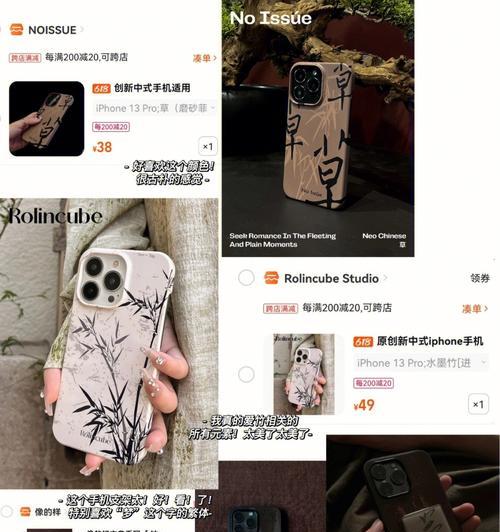 手机壳手动计划如何开启？  第3张