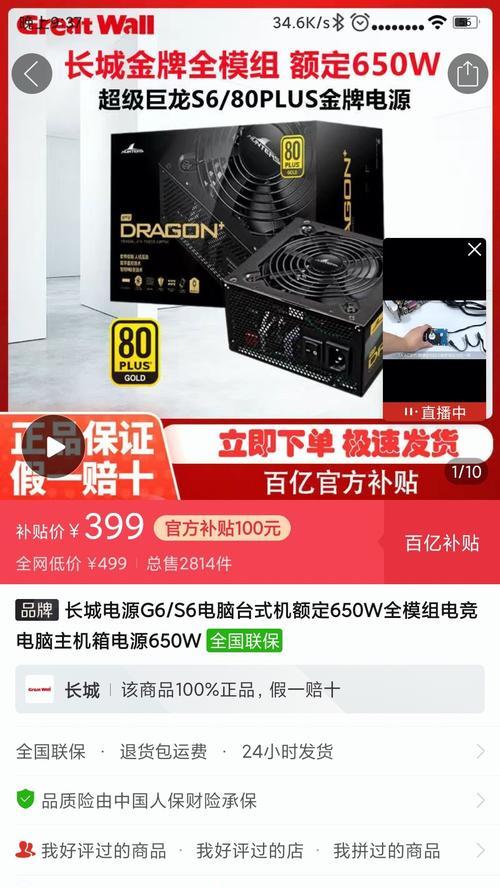 哪些电脑配件可以享受国家补贴？补贴政策的具体内容是什么？  第2张